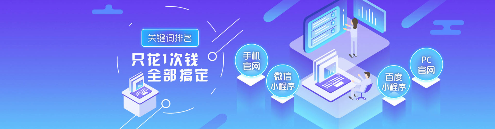 桐城百度推广费用
