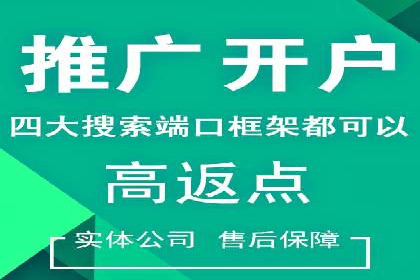 某SEM专员的广告创意与执行案例
