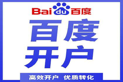 案例分享：关键词竞价排名实战策略
