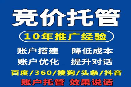 百度推广价格与转化率：一则教育行业的案例分析